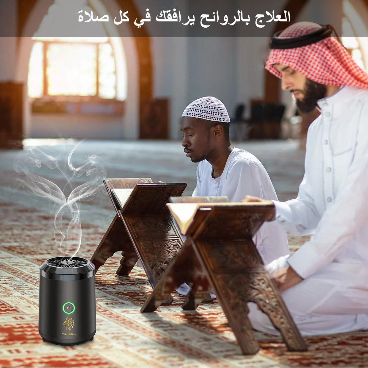 Mini Portable Incense Burner | USB Rechargeable Aroma Diffuser | Electric Arabic Bakhoor Holder for Muslim Home Decor